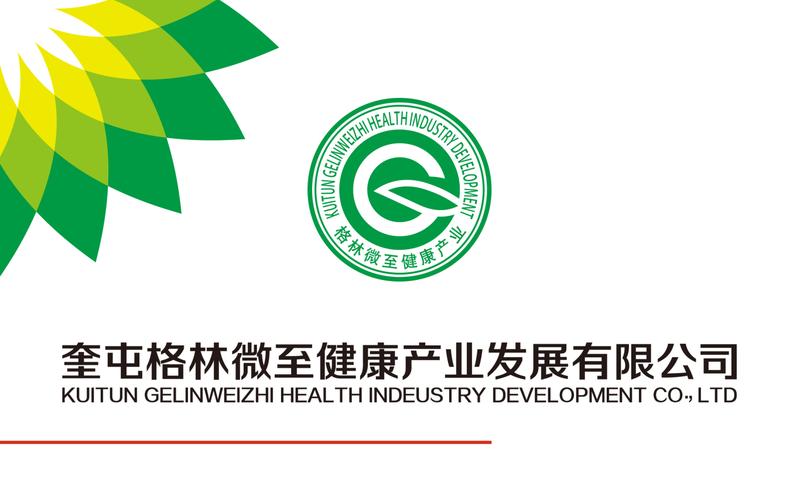 格林威治健康产业logo